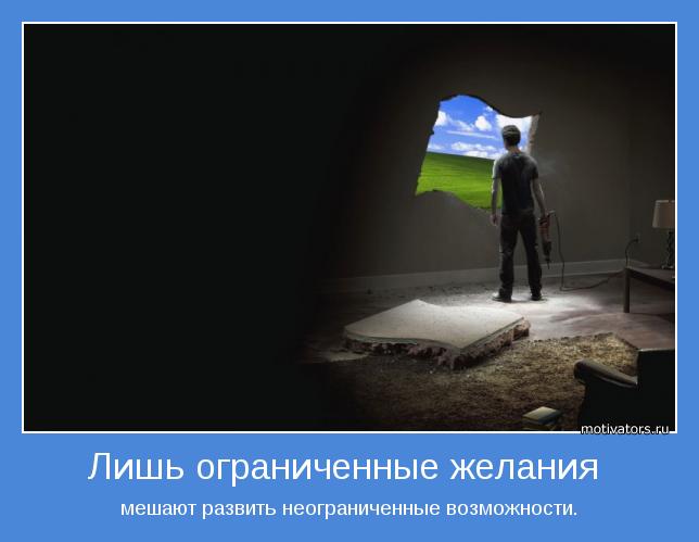 фотомотиватори