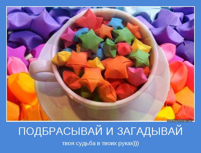 фотомотиватори