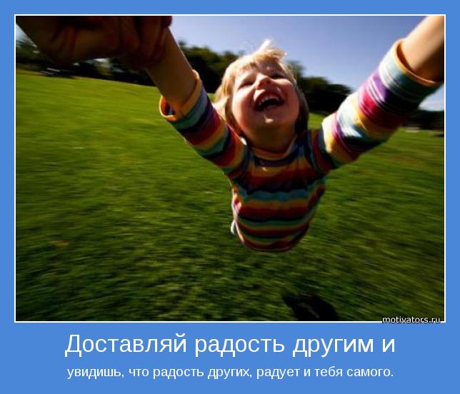 фотомотиватори саморозвиток