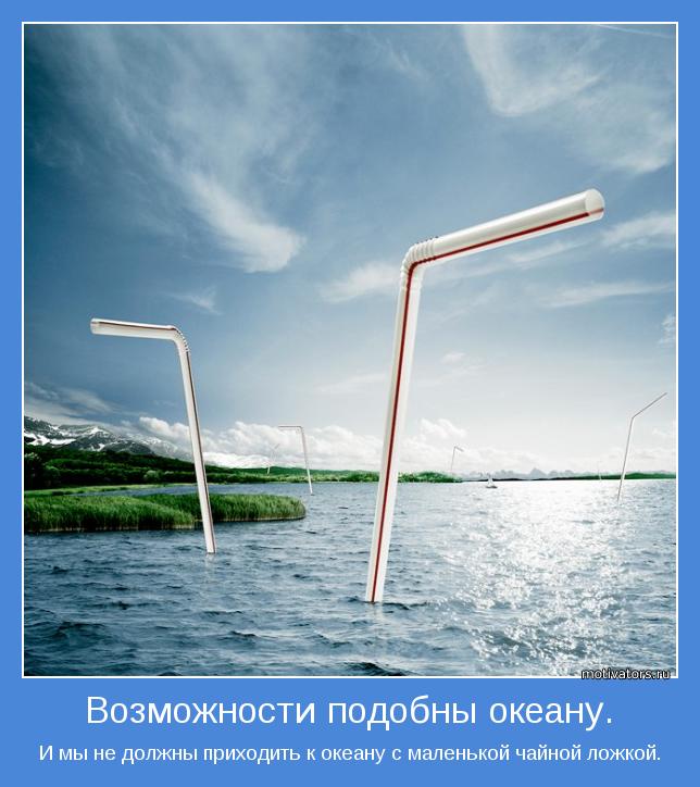 саморозвиток мотиватори