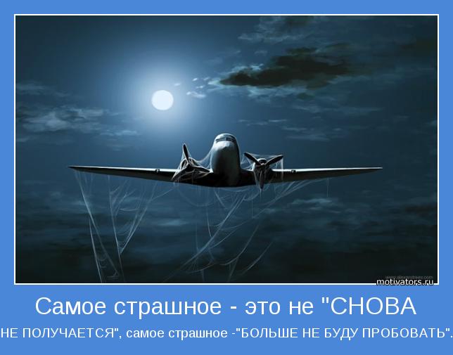 фотомотиватори саморозвиток