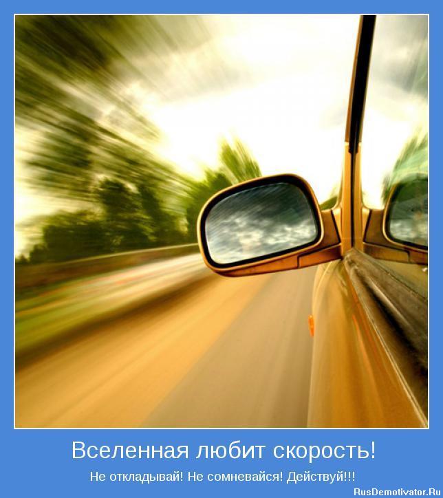 фотомотиватори