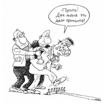 не впирайся в одну ціль