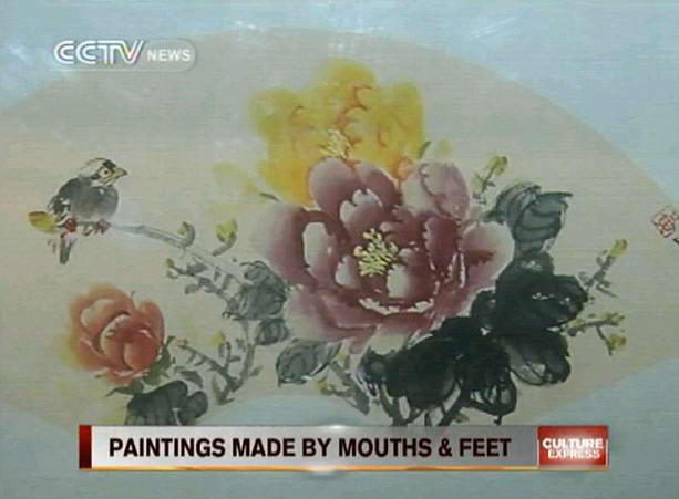 Хуан Гофу художник без рук